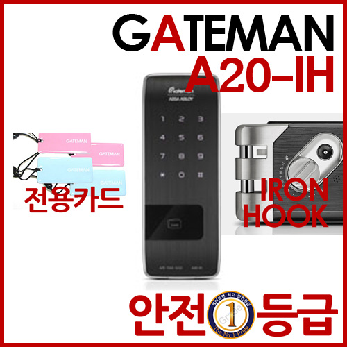 [G-Touch] A20-IH.설치무료,초슬림디자인과강력한기능,터치번호+카드키인증방식, 리얼메탈유니바디, HOOK Mechanism,허수기능,블루투스키(옵션),무선리모컨(옵션)비디오폰연동(옵션)