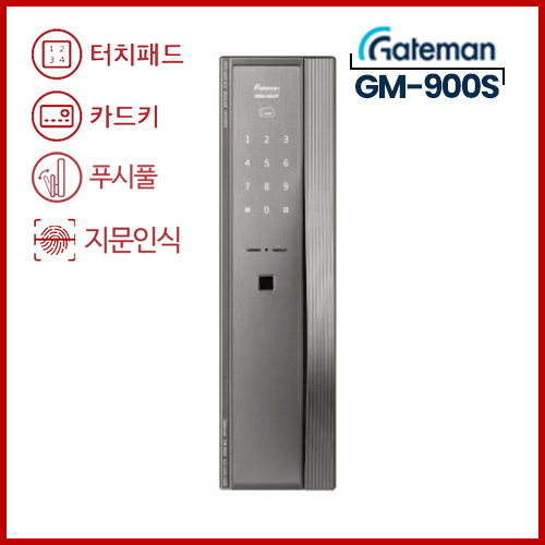 GM-900S,열림방식:[지문,번호,카드(4매)],퀵패스지문인식,후크메카니즘,음성안내,잠김시간조절기능,파손방지기능,에티켓모드,내화형소재,비상전원단자,허수비밀번호,건전지교체알림,내부강제잠금,무선리모콘셋트(옵션),월패드연동셋트(옵션)