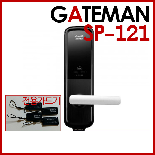 SP-121[SP-120],설치비무료,터치패드+카드키:4매,전기충격무력화,침입 파손경보기능,화재경보기능,엿보기방지허수비밀번호,자동/수동잠김기능,건전지교체알림/비상전원단자/생활방수기능