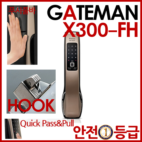 G-SUITscan[구: X300-fh],푸시풀방식,설치비포함,스마트리빙적용제품(스마트리빙팩:옵션),[지문+카드+번호],퀵패스지문인식방식+카드키인증방식+터치패드비밀번호인증방식,무상3년AS,음성기능[한국어,중국어],후크(HOOK)메커니즘,GOOD DESIGN상수상,화재대응도어락,세상에서가장빠르고편리한도어락,설치는 필히 상담하시고 결정하세요